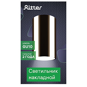 Накладной светильник Ritter Arton 59953 1